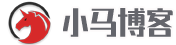 小马博客 - 专注于资源分享的blog