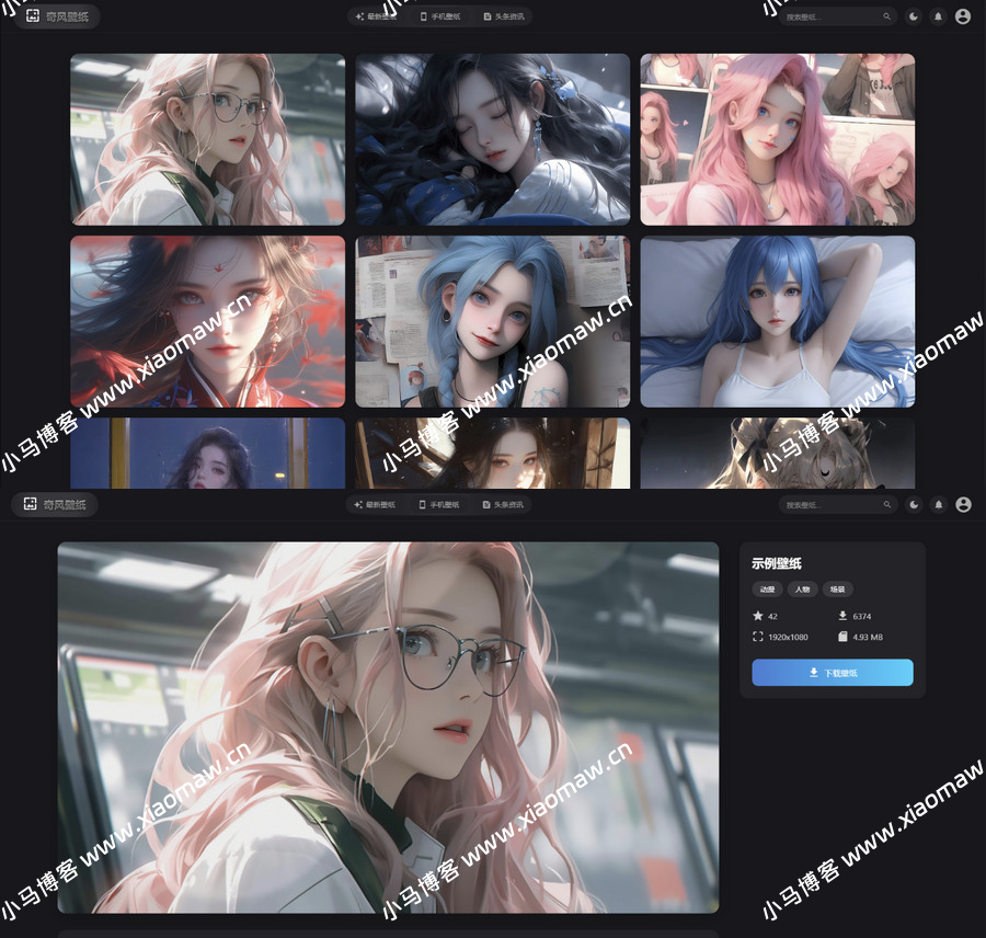 vue3开发的壁纸网站源码