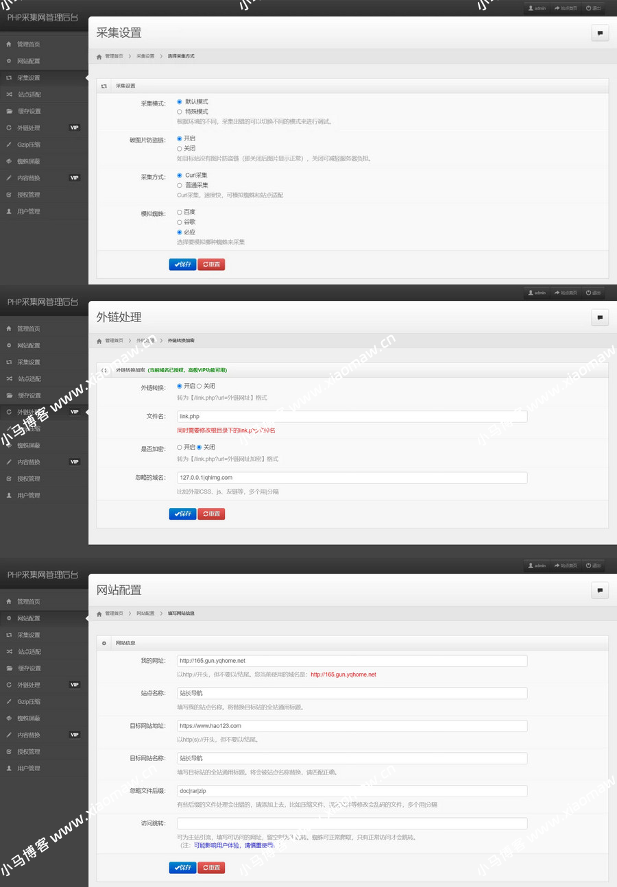 PHP单域名镜像克隆系统源码带搭建教程