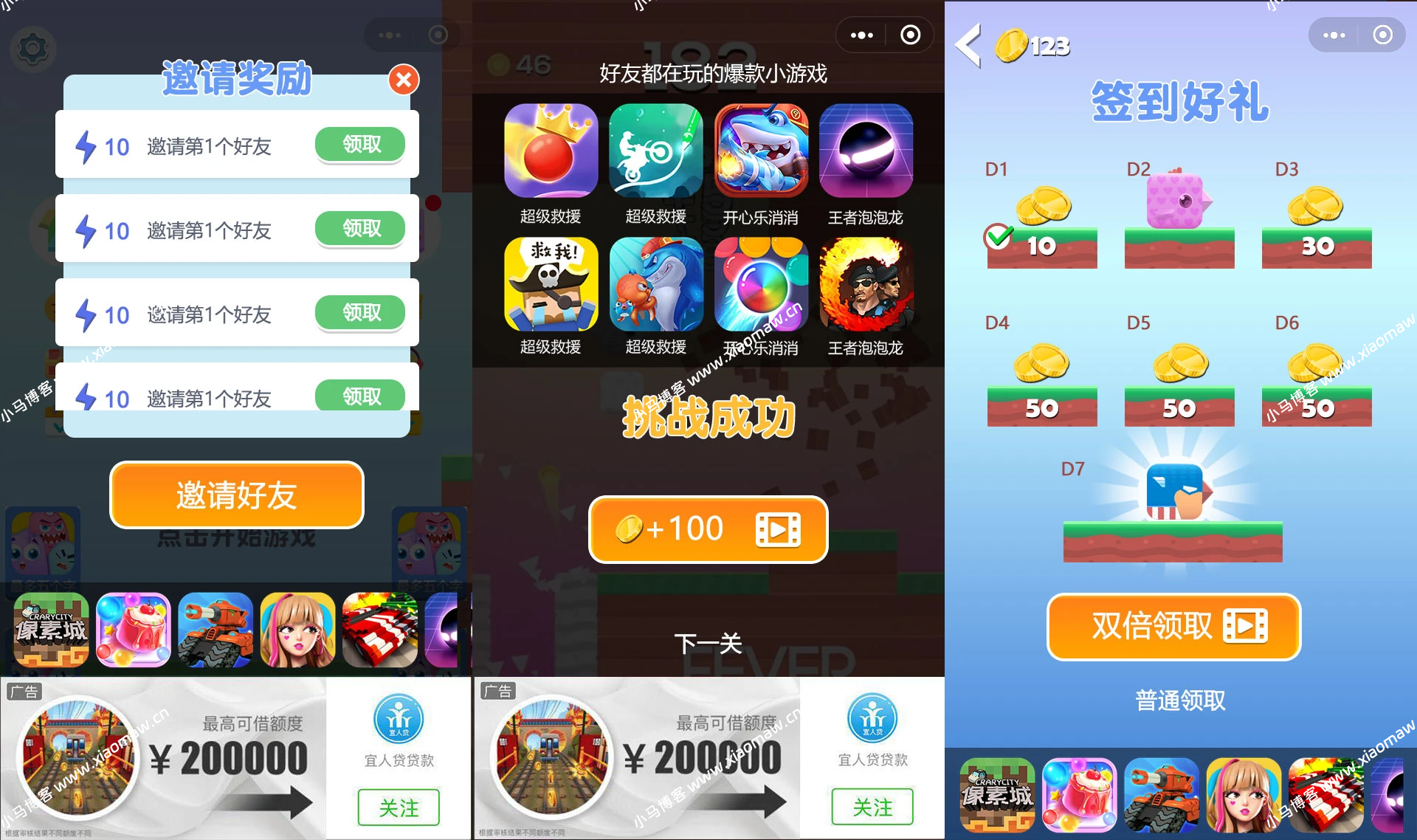 小游戏方块鸟冒险Cocos Creator 2.x 源码休闲游戏开发