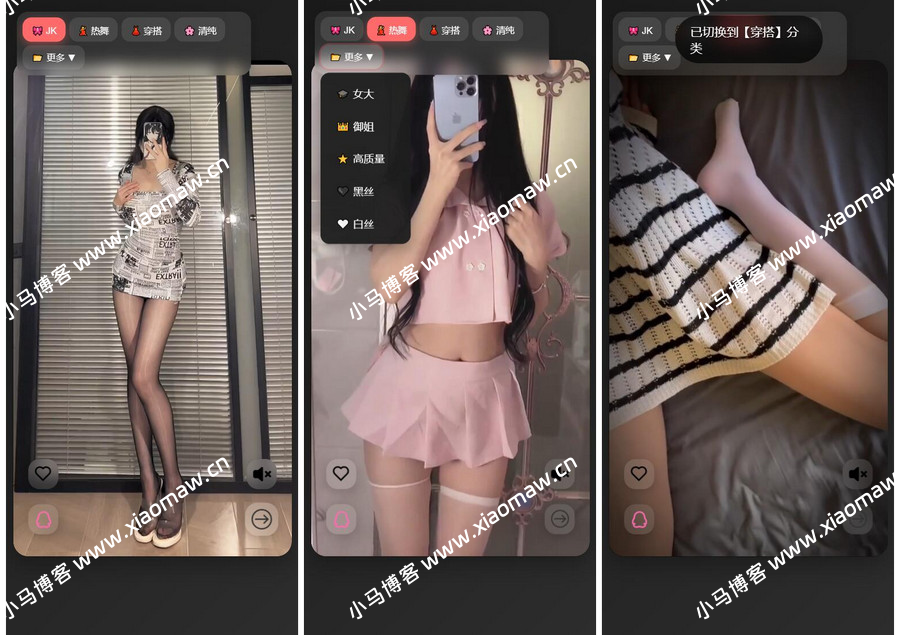 随机小姐姐视频源码带多接口html源码