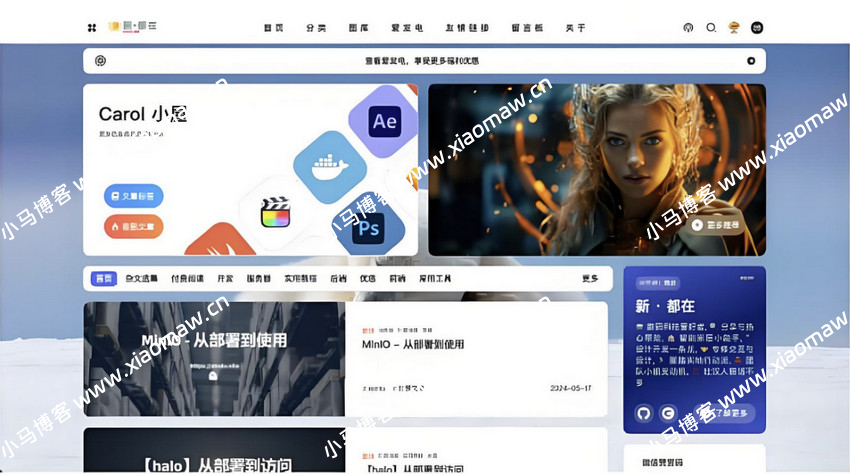 Halo2.x 开源博客主题系统源码Theme-Hao