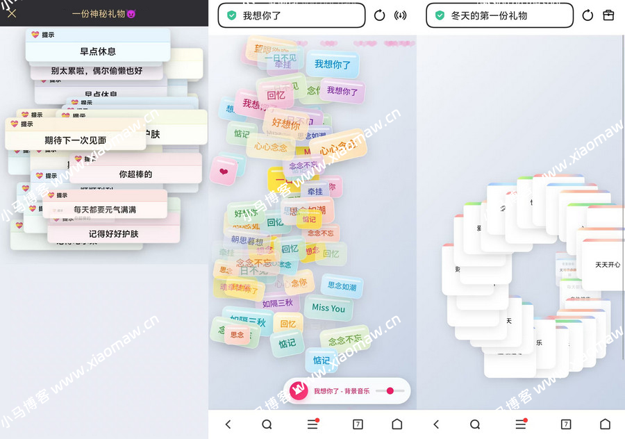 抖音很火的多弹窗大合集html源码