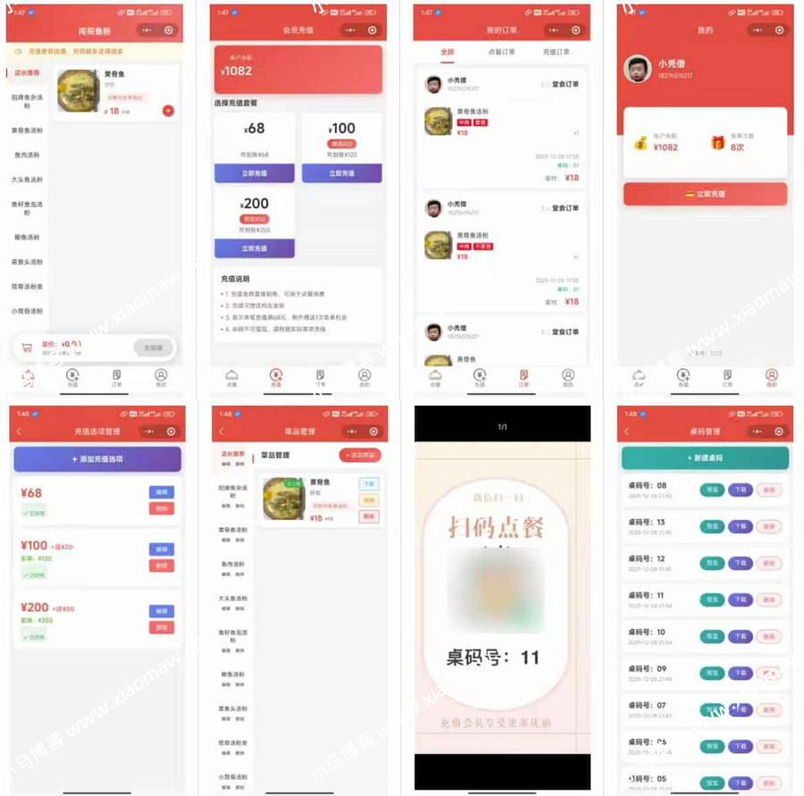 开源餐饮店点餐小程序源码带教程 微信云开发无需服务器+搭建教程