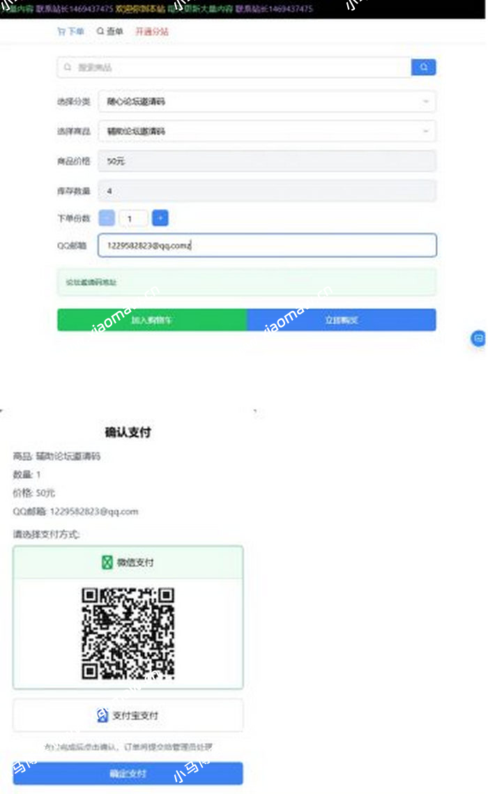 2026随心个人发卡网无需支付接口
