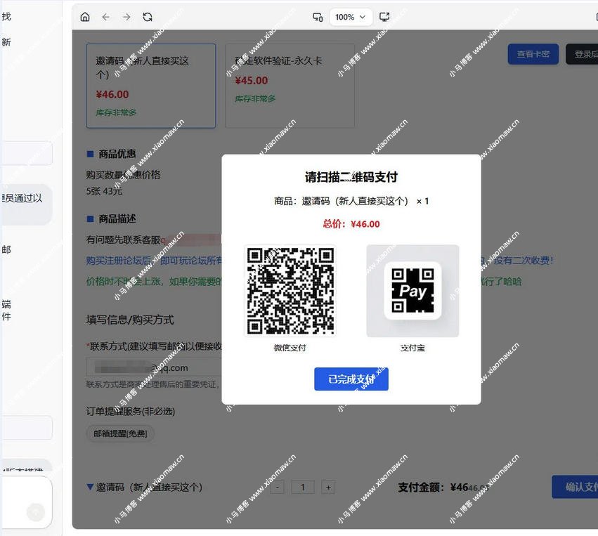 2026全新个人发卡网源码