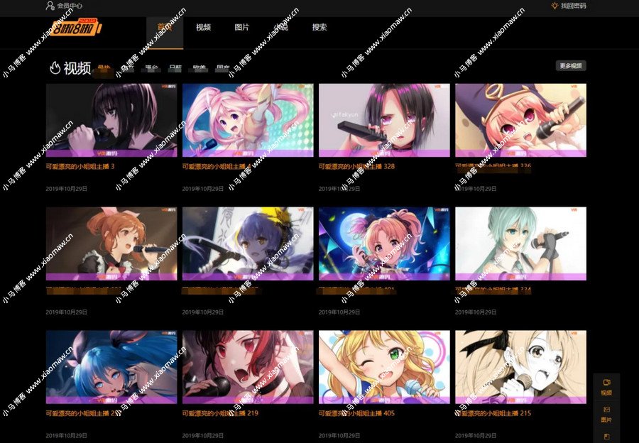 X4独角兽视频网站新版源码视频网站系统