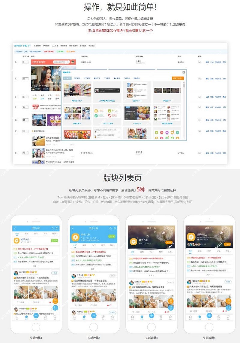克米设计APP3.6和3.5模板修复版全套源码