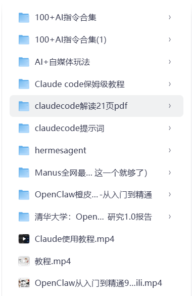 价值1万元一套AI下线课