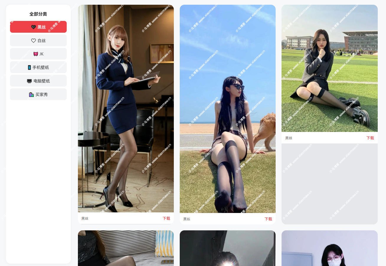 高质量美女壁纸瀑布流源码PHP+HTML