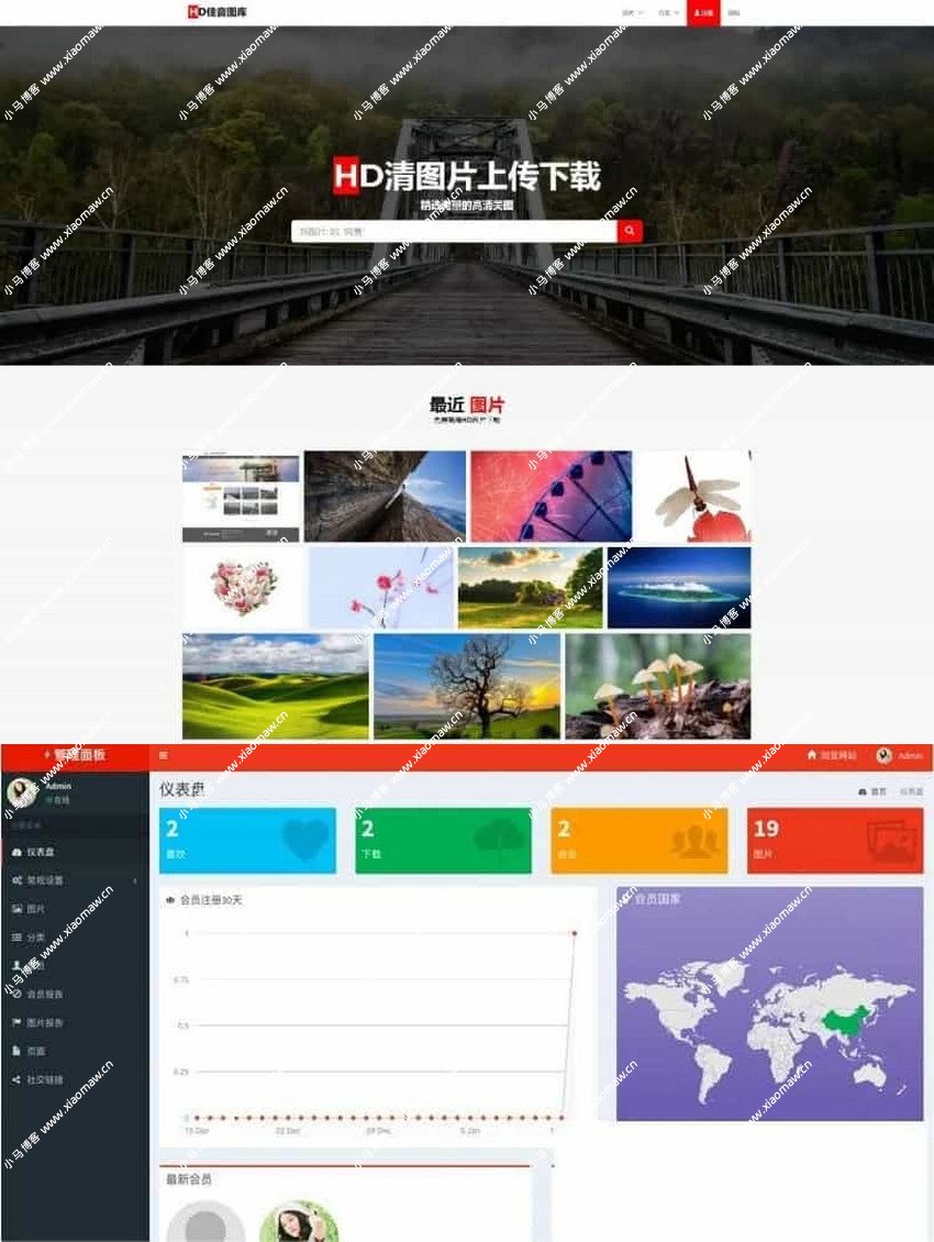 响应式高清图片资源下载网站/图片分享资源网
