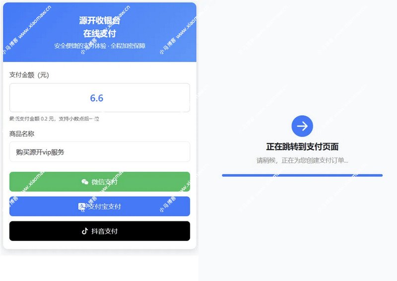 最新自适应聚合收款单页新增抖音支付源码