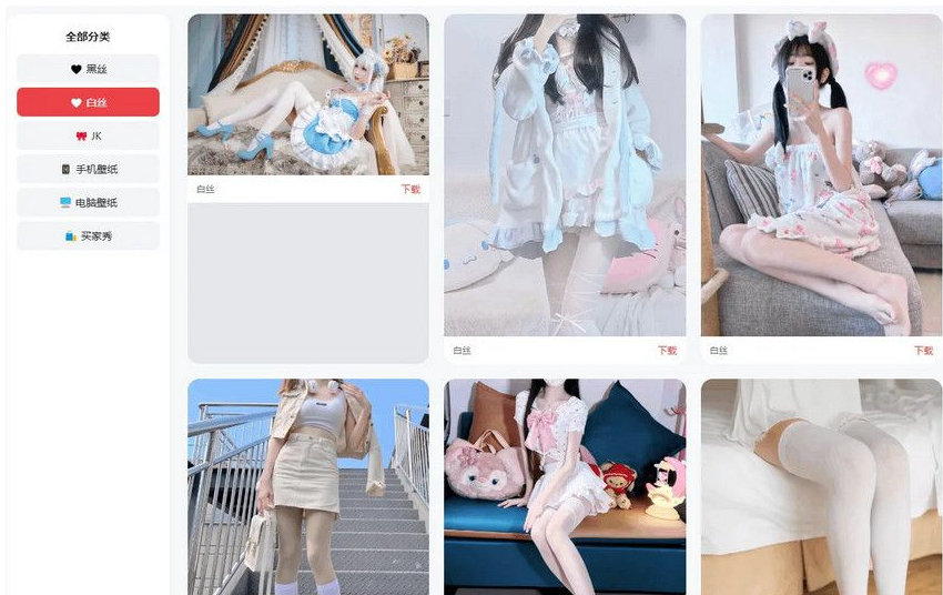 引流可运营的老司机壁纸源码