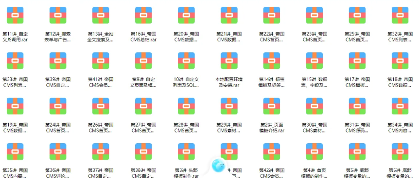 收费的帝国CMS模板制作到二开教程大全