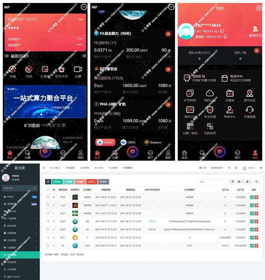 带教程多语言算力矿机源码/im即时通讯/FIL线性释放/脚本齐全