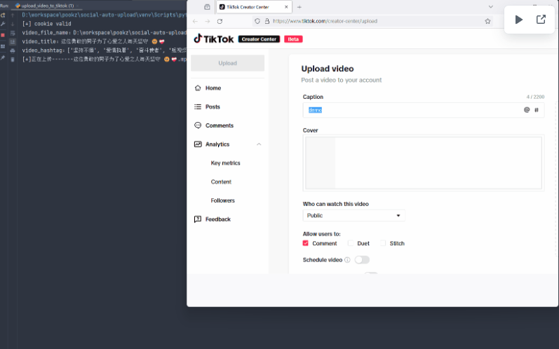 自媒体矩阵的终极杀器social-auto-upload，一键上传秒发抖音/B站/小红书/快手