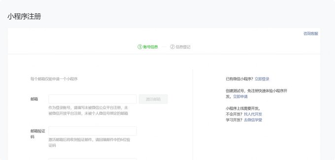 AI制作微信小程序
