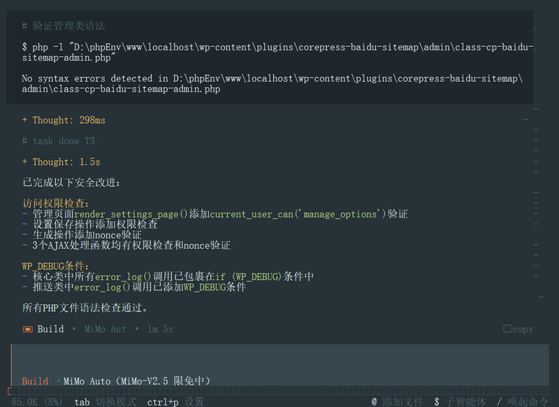 MiMo Code