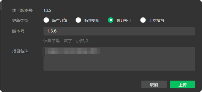 AI制作微信小程序
