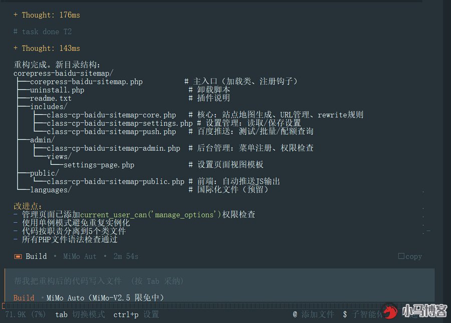 MiMo Code
