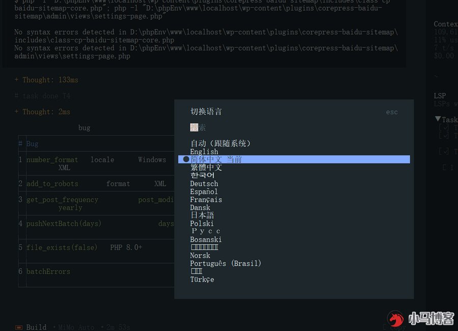 MiMo Code