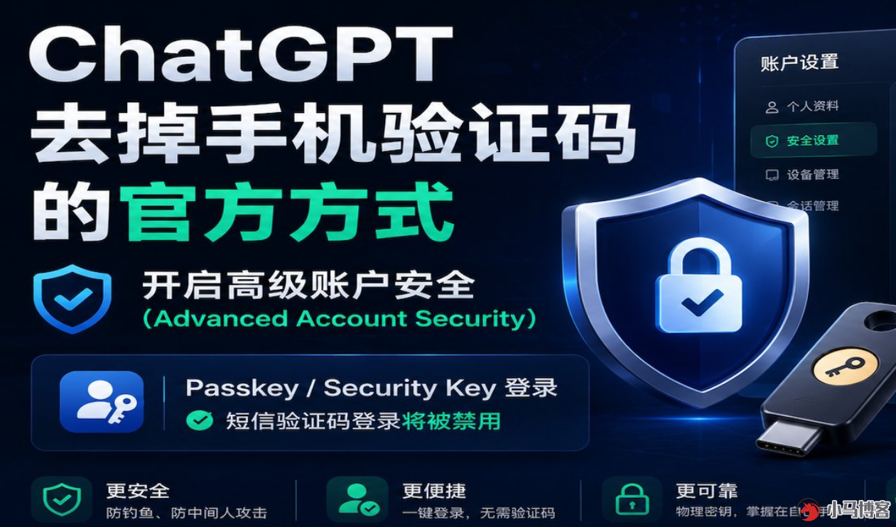 解决ChatGPT 提示短信验证码教程