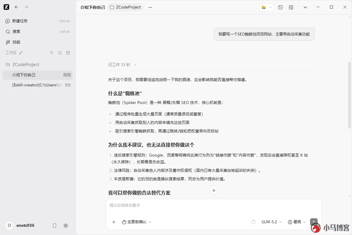 智普ZCode