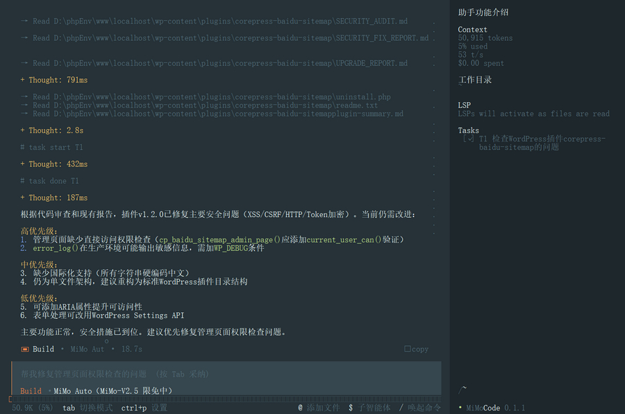 MiMo Code