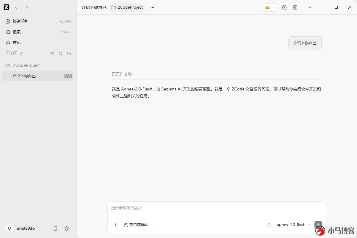 智普ZCode