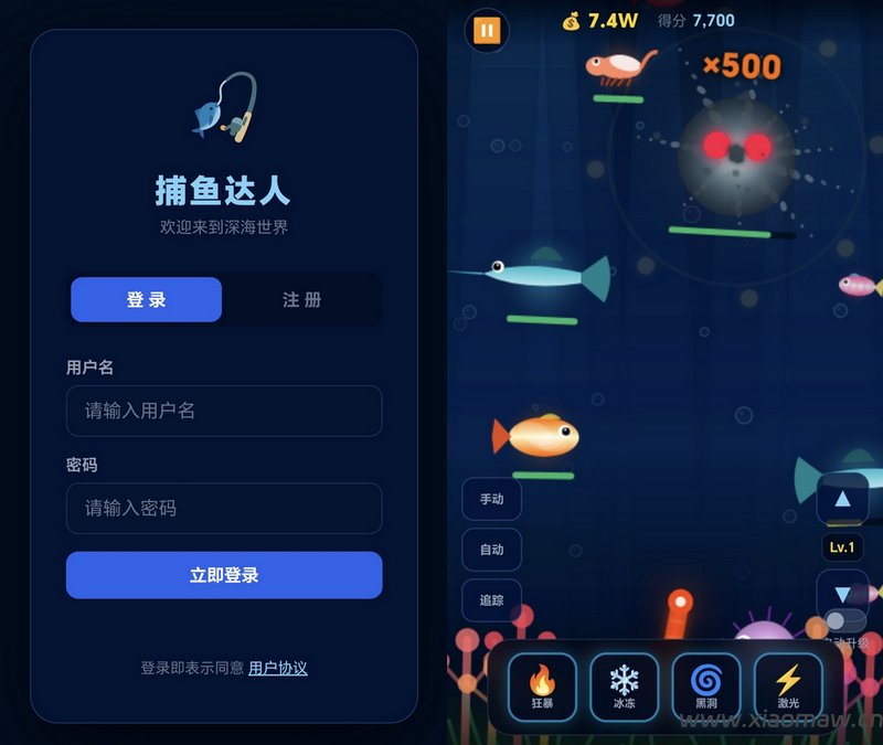 开源捕鱼游戏源码 - HTML5联机版
