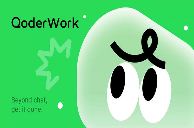 对标WorkBuddy的多功能Agent阿里QoderWork