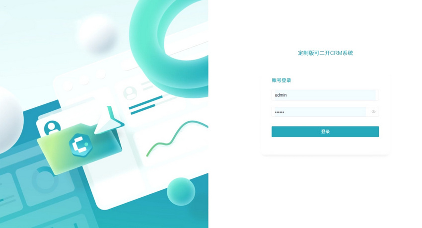AI客户管理系统源码docker构建带部署教程