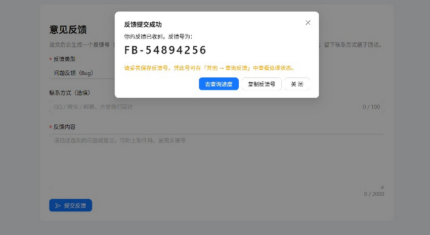 临时文件传输源码 PHP 版