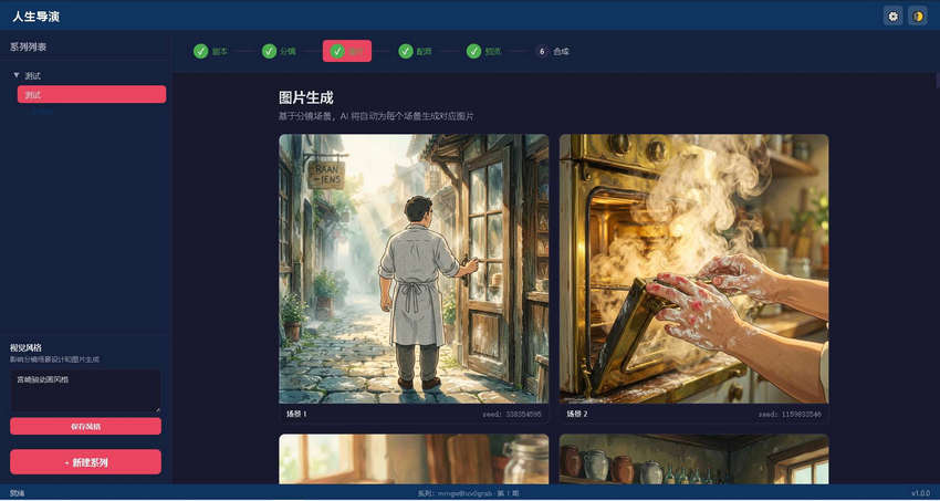 AI 视频批量剪辑工具源码：本地离线运行，自动字幕+运镜